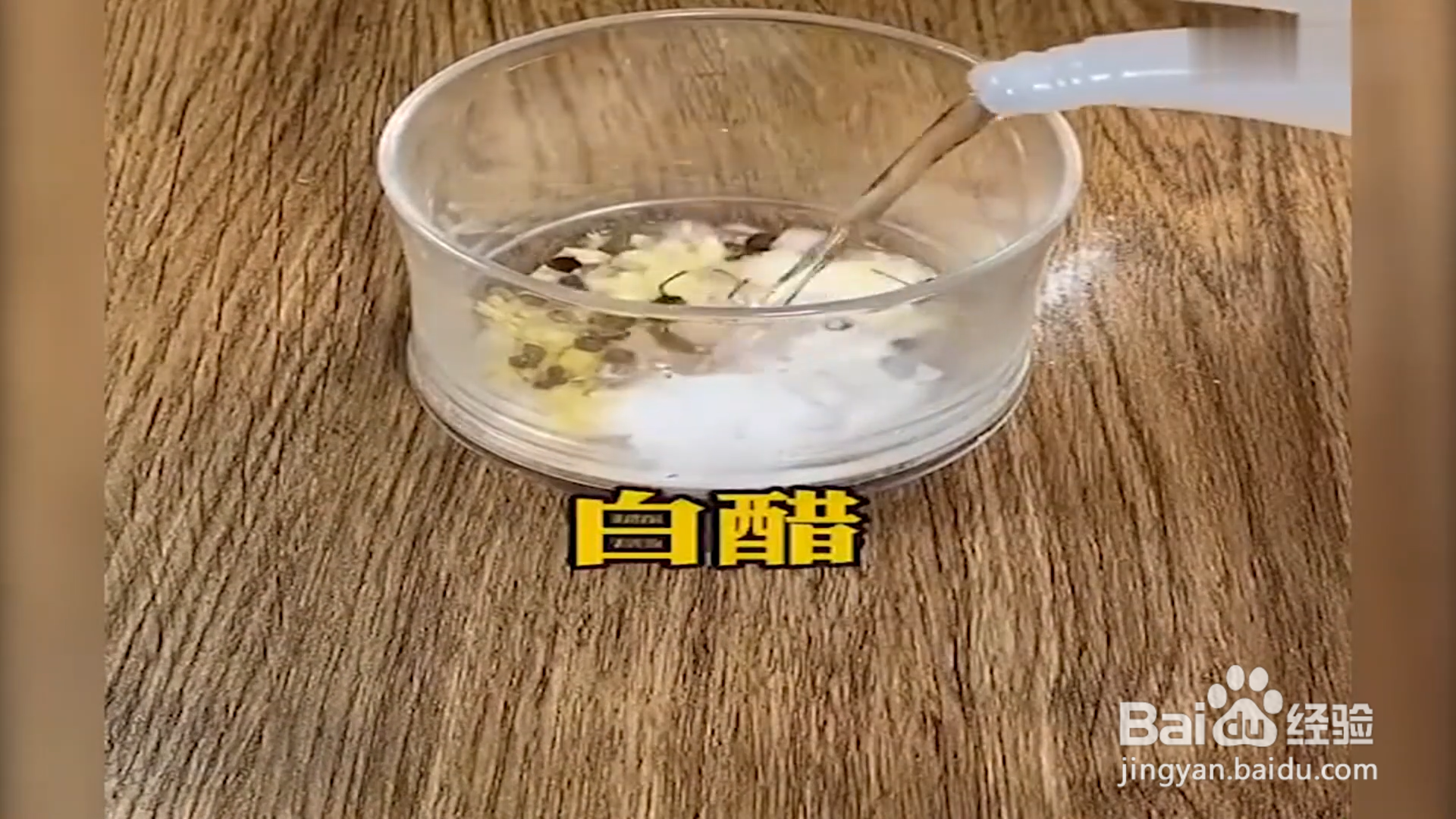 如何学会灭蚊小技巧