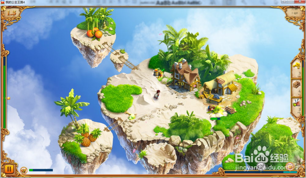 我的公主王国4—第1.3关攻略