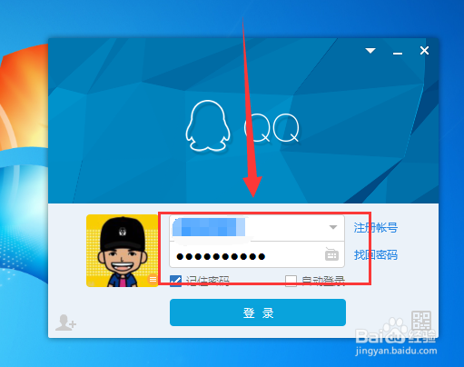QQ群怎么禁言/怎么自定义禁言时长
