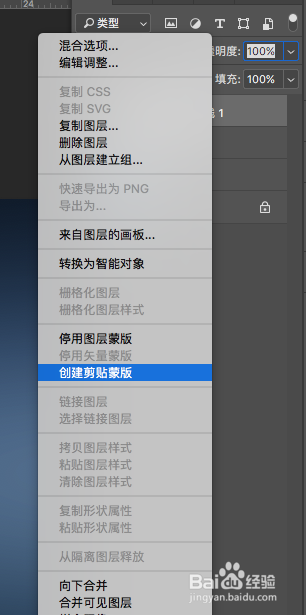 [photoshop教程]怎样将物体变成水的状态