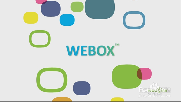 WEBOX评测，带你认识WEBOX怎么样！