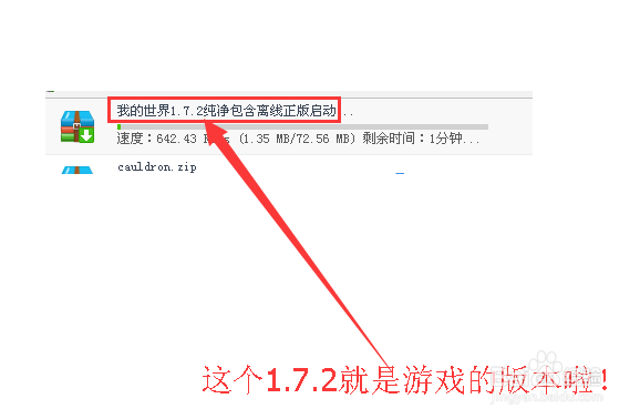 我的世界forge怎么下载
