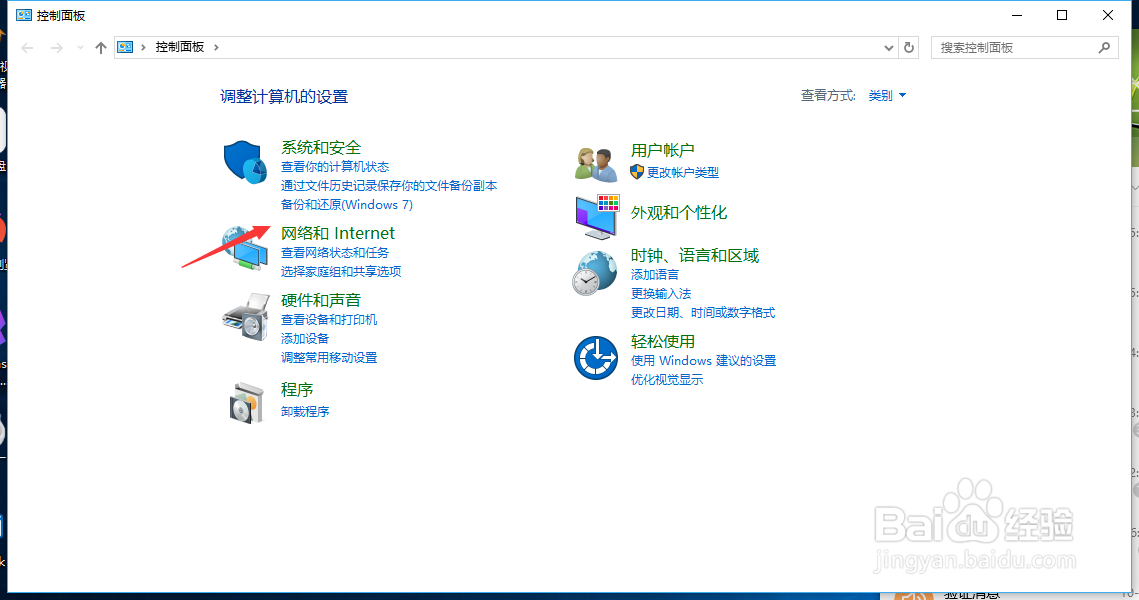 共享突然无法进入了,刚才还可以的,怎么解决