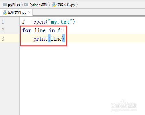 python教程【60】:文件——读取文件