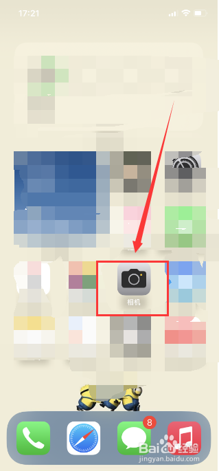苹果手机怎么开广角