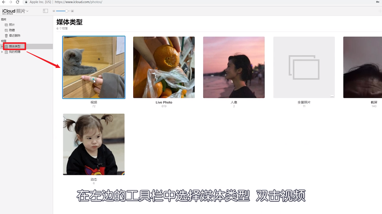 ipad视频误删如何恢复成功?