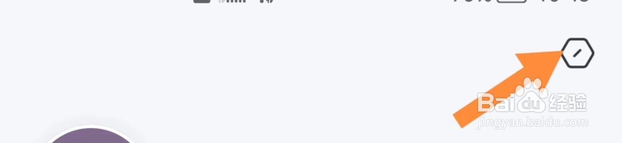 注销昂纳如何关闭住小帮基础版