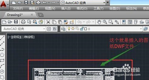CAD中怎么打开DWF文件？