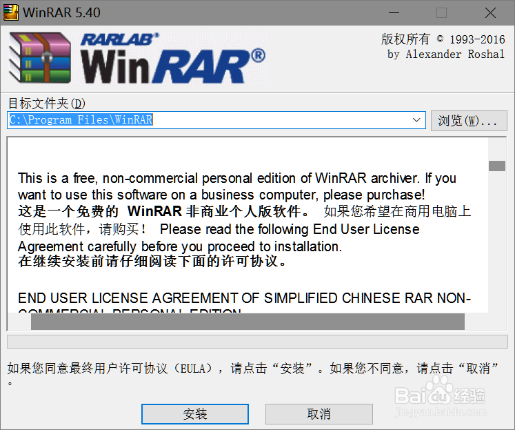 如何简单快速的加密文件和文件夹（第一篇）