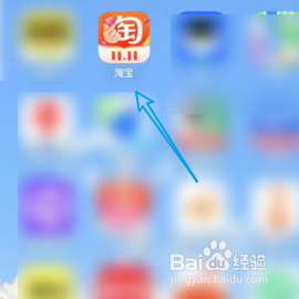 怎样催促淘宝进行退款