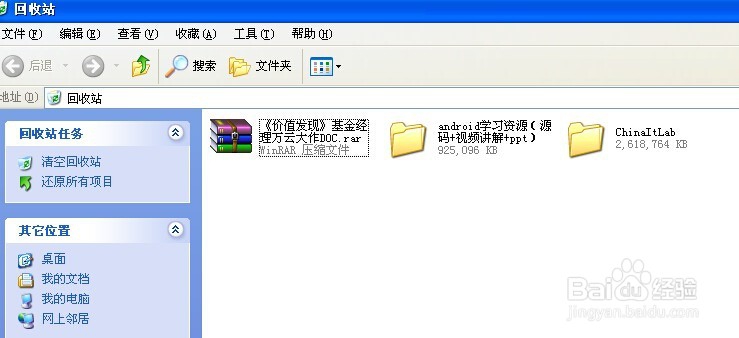 如何清除电脑上的浏览痕迹