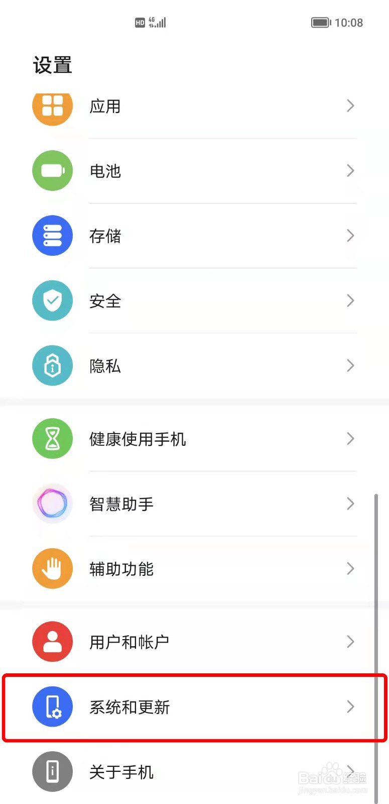 荣耀50手机提示内存不足如何清理内存？