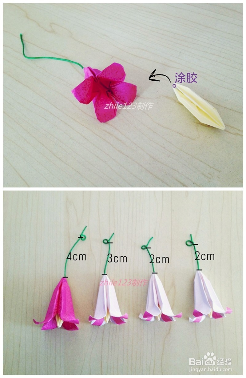 手工折纸制作：[50]DIY幸福花篮