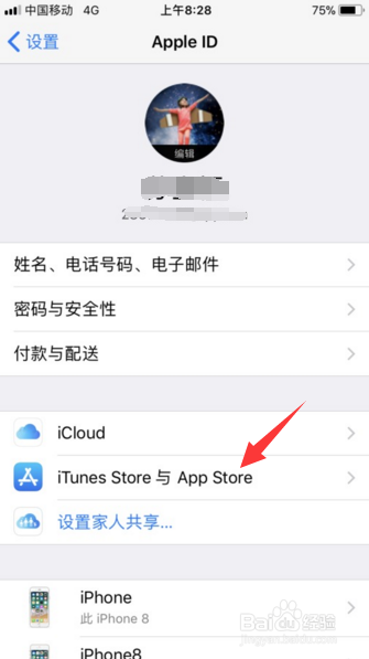 App Store和iTunes Store变成英文了怎么办