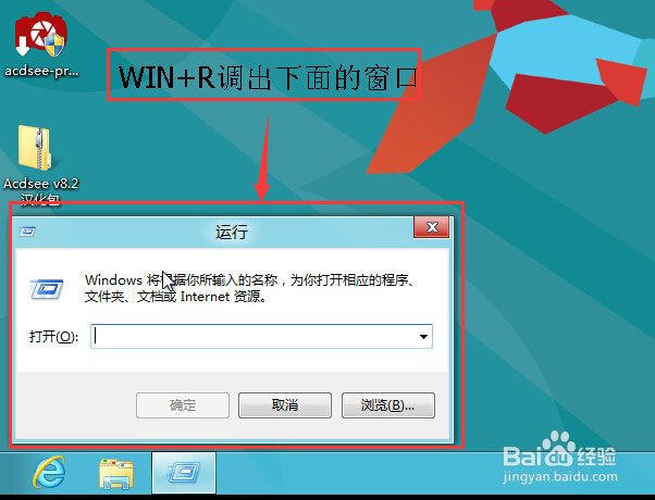win8电脑设置在哪里?控制面板怎么打开?