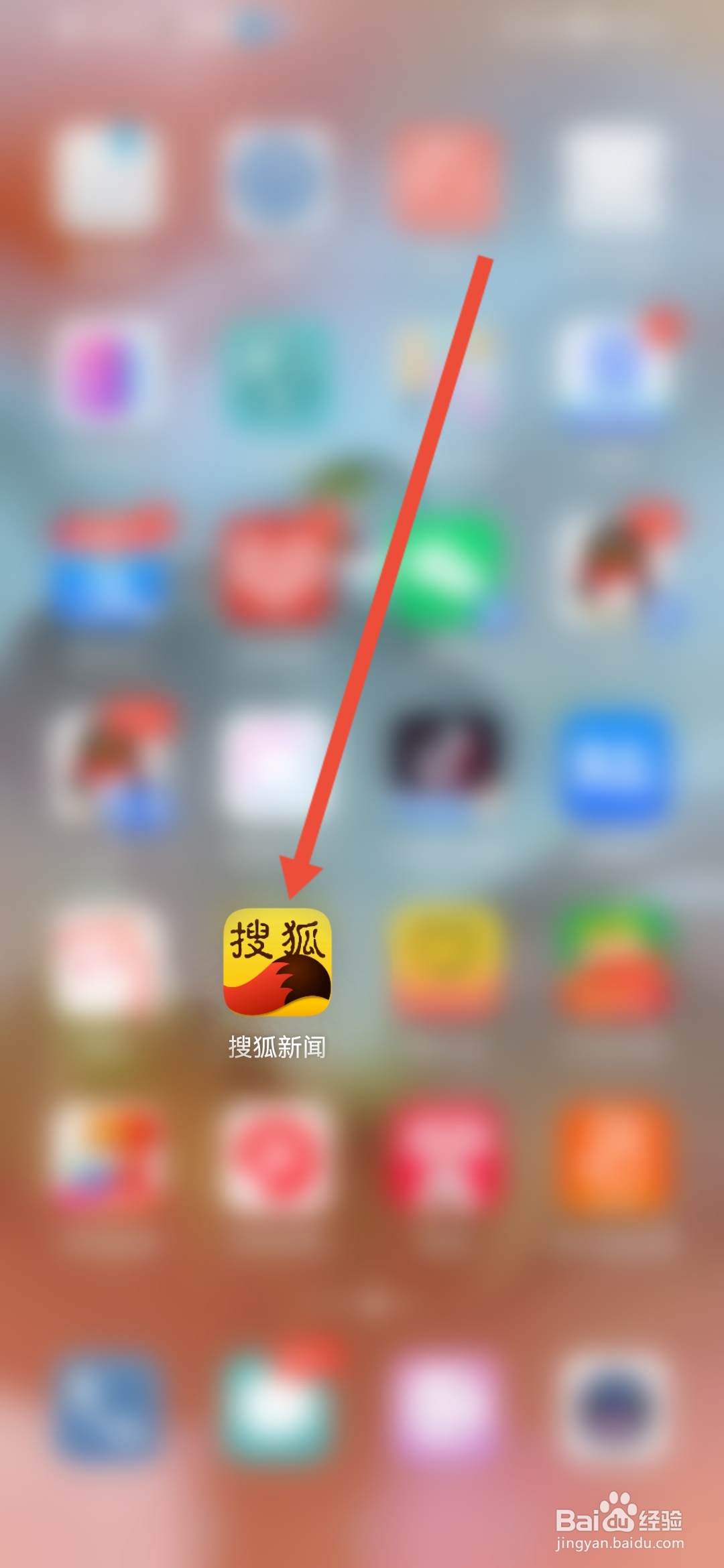 搜狐新闻如何关闭通知铃声