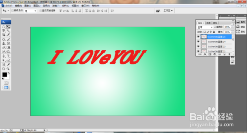 PS快速设计多种立体字体