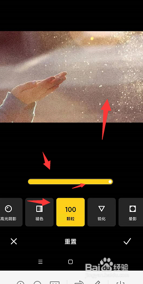在Redmi Note 9中怎样给图片添加在颗粒效果