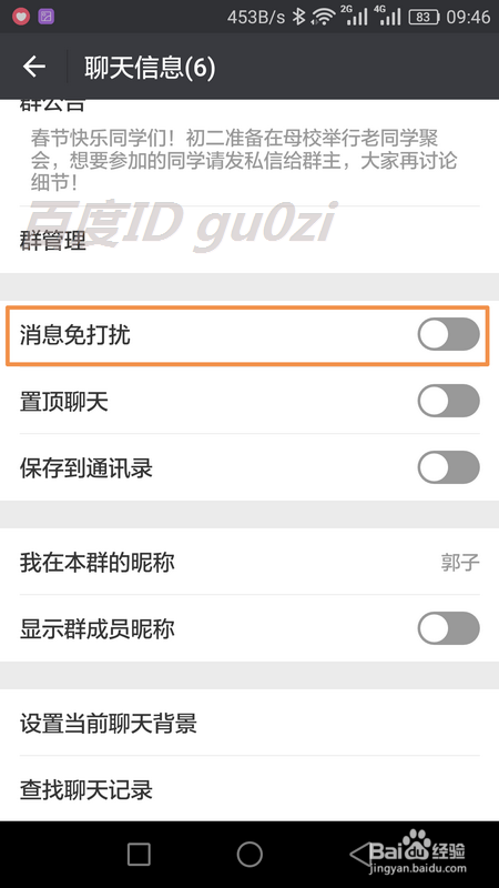 #过年#过年怎么用华为手机红包助手抢红包