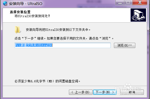 如何使用虚拟光驱(iso)