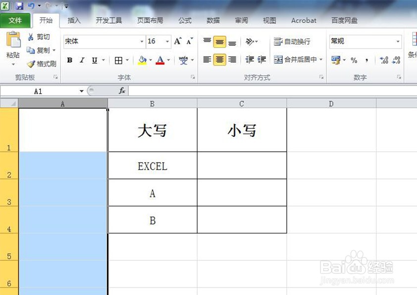 <b>怎样在Excel中把大写字母转化为小写字母</b>