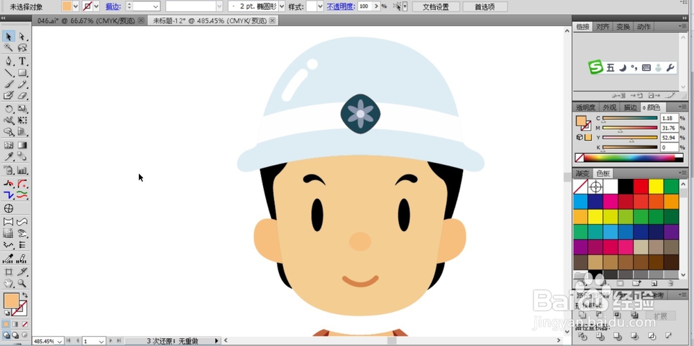 消防员图片设计