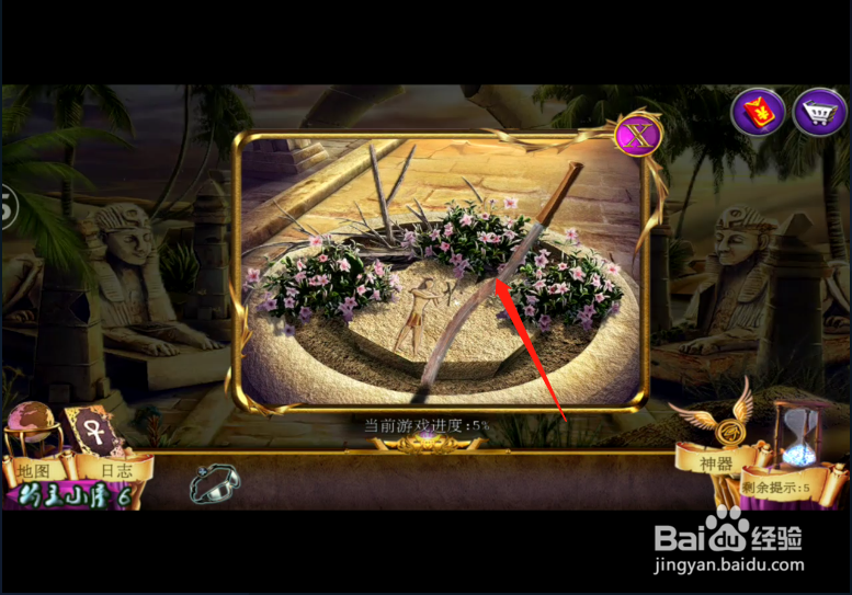 密室逃脱11逃出神秘金字塔 (三)跟随姑姑