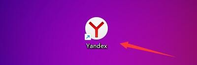 Yandex如何设置显示工具栏按钮快速访问密码和卡