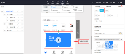教你怎么把网站做成小程序