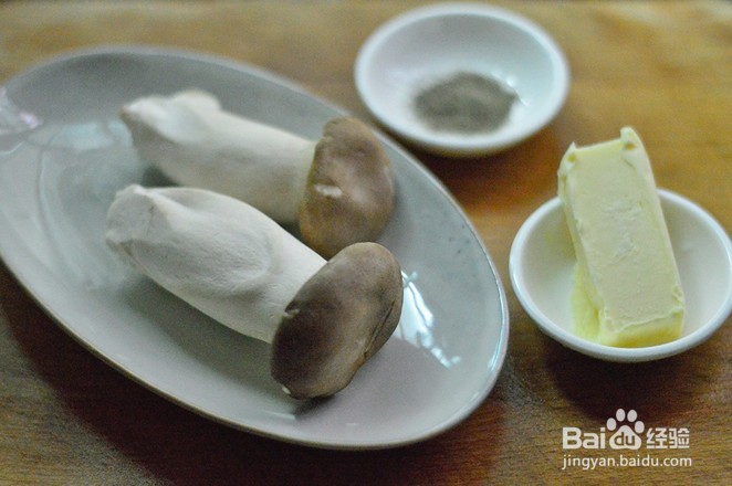 教你做黄油杏鲍菇