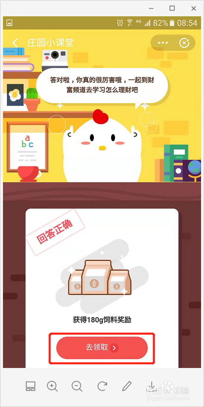 去哪里学习理财知识，提升自己的理财能力呢？