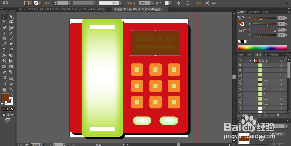 电话机产品设计