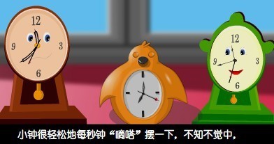 学会将小事变成大事