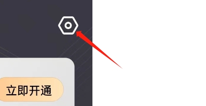 流利说-阅读APP如何注销账号