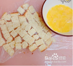 葱香全麦吐司煎蛋的制作方法