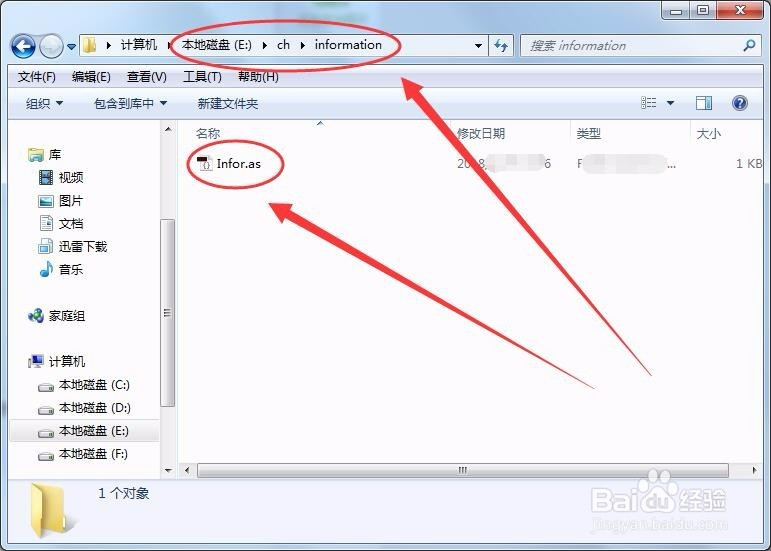 绝对类路径在Flash中如何设置