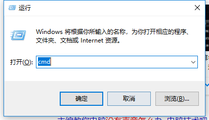 如何查看win10版本号？