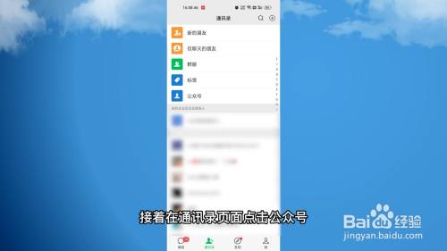 怎么去掉防沉迷系统