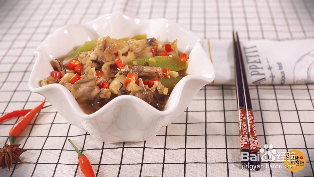 这款泡椒牛蛙能抓住你的胃吗?