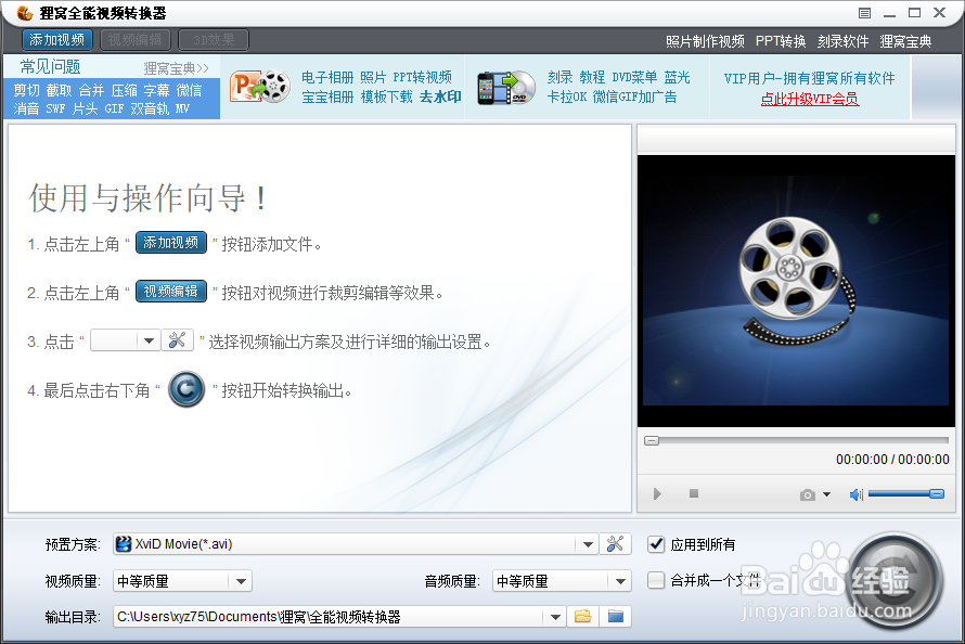 Win10程序属性中的兼容性项没有了怎么办？