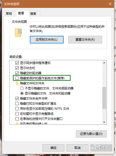 U盘打开无内容却有已用空间怎么办