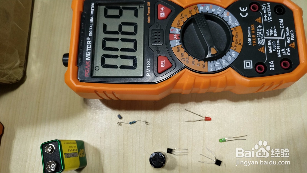 华谊数字万用表的使用详解