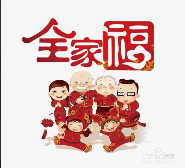 2020年支付宝集五福如何获得全家福