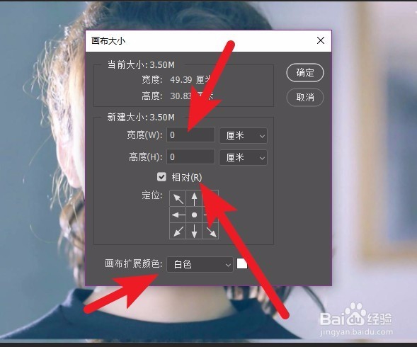 如何使用ps给图片快速添加边框