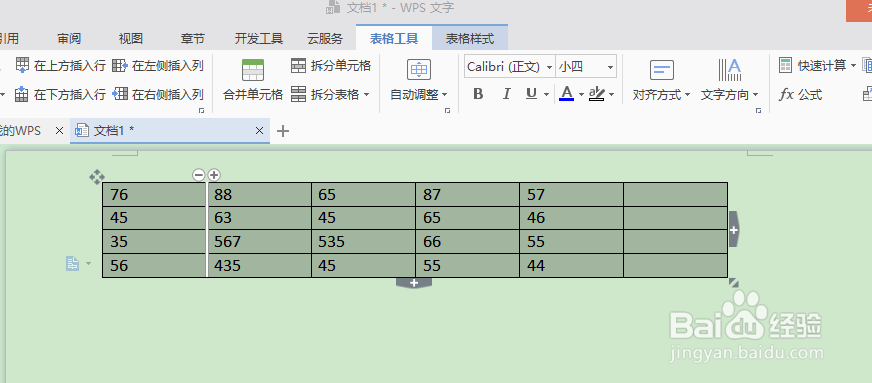 WPS文字里的表格求和
