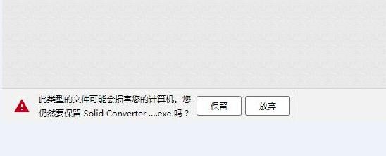 PDF如何免费转换成word文档或excel表格