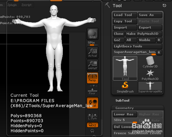 如何在ZBrush中做浮雕并转出灰度图