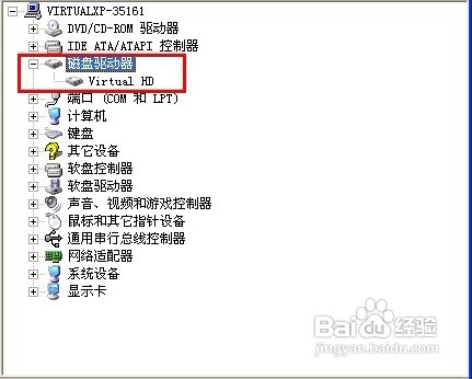 怎样解决“安全删除硬件”图标不显示的问题