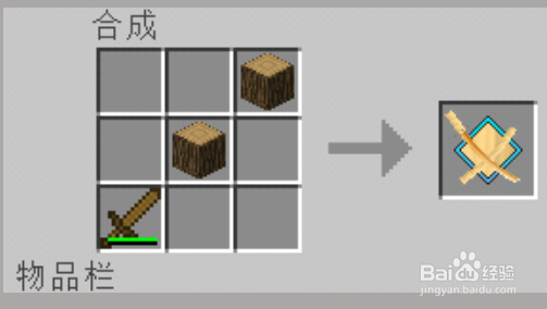 我的世界拔刀剑怎么玩