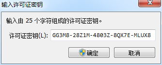 VMware Workstation安装+所有版本+激活+下载